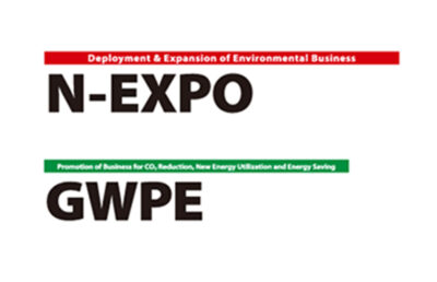 N-EXPO 2025, GWPE 2025